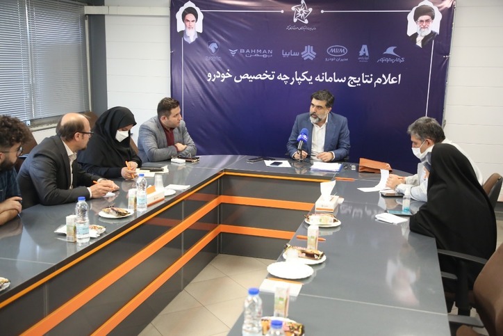 نتایج تخصیص خودرو از طریق سامانه یکپارچه فردا اعلام می‌شود/ افزایش ۱۷۵ درصدی تولید خودروی کامل نسبت به مدت مشابه سال گذشته