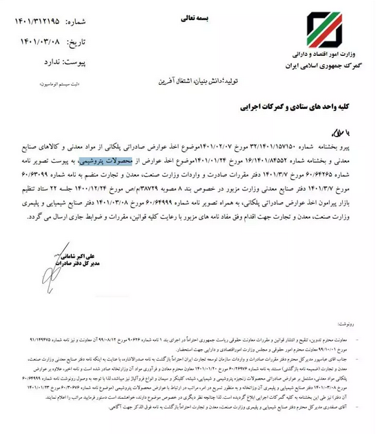 باز هم فرصت سوزی / نوش دارو بعد از مرگ سهراب