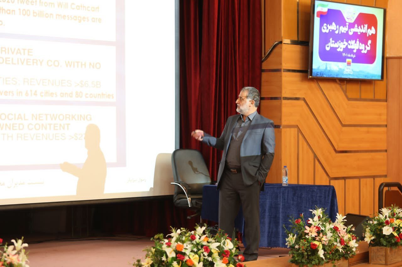 جلسه هماندیشی تیم رهبری گروه فولاد خوزستان برگزار شد جلسه هماندیشی تیم رهبری گروه فولاد خوزستان برگزار شد