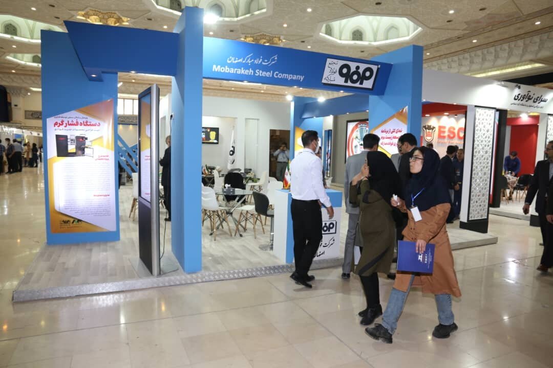 حمایت فولاد مبارکه از دستاوردهای فناورانه و نوآورانه شرکتهای دانشبنیان در رویداد حمایت فولاد مبارکه از دستاوردهای فناورانه و نوآورانه شرکتهای دانشبنیان در رویداد