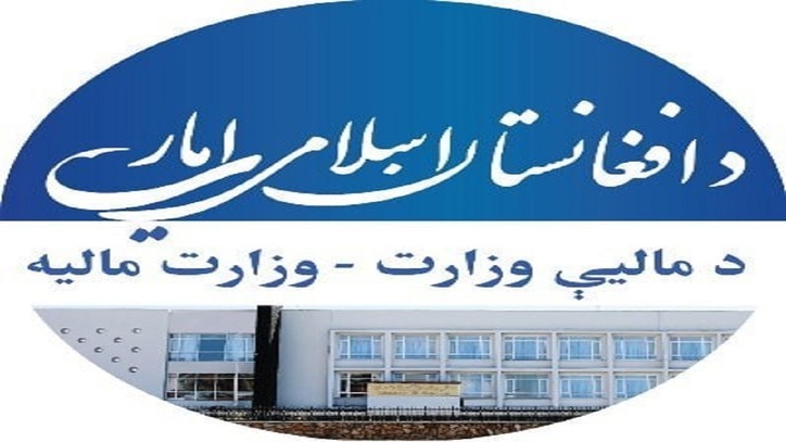 عواید ۳ میلیاردی طالبان از بخش زغال سنگ در شش ماه گذشته