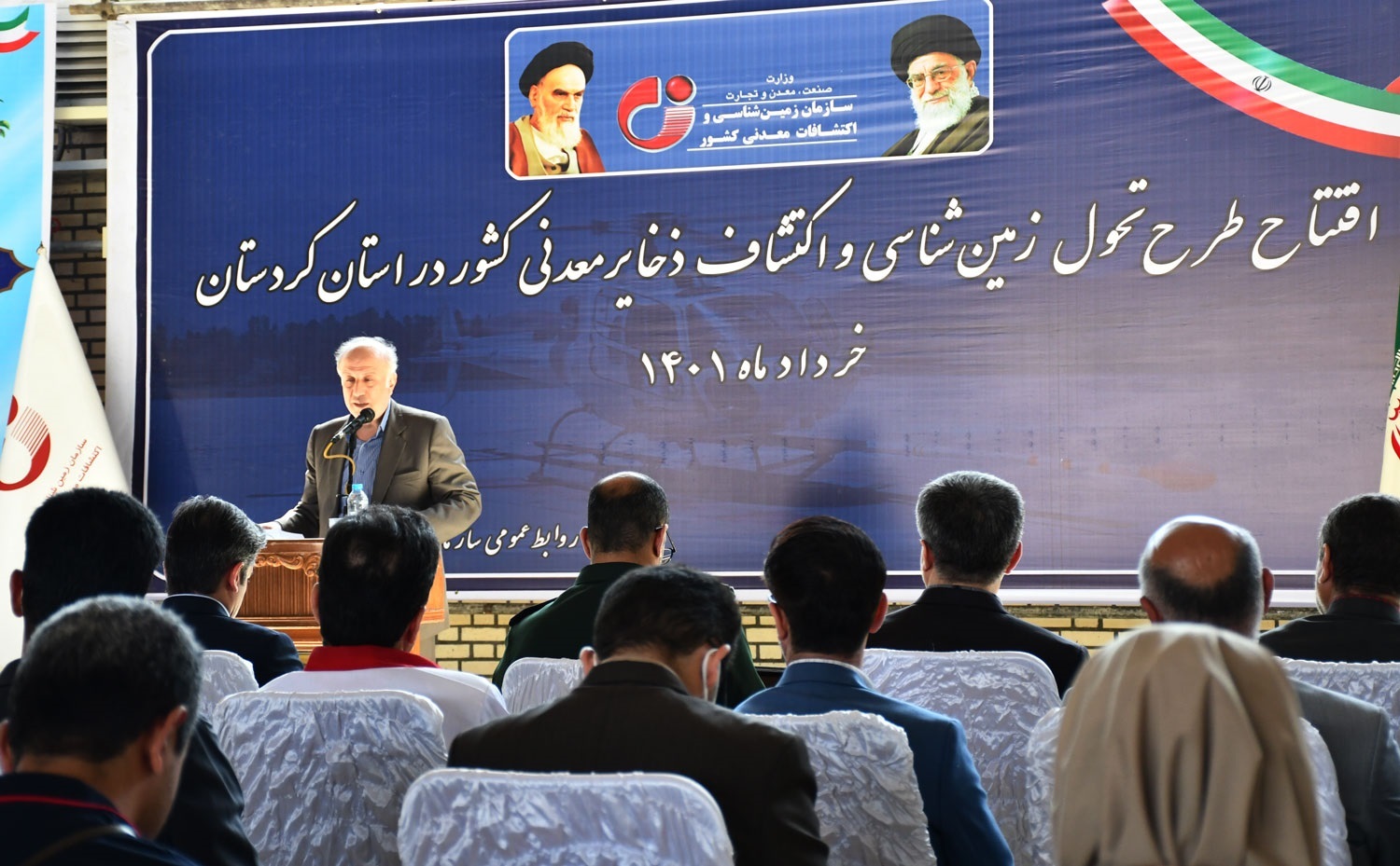 رئیس سازمان زمین&zwnj;شناسی واکتشافات&zwnj;معدنی کشور: اطلاعات پایه زمین&zwnj;شناسی۵۳ درصد اراضی کردستان تهیه می&zwnj;شود