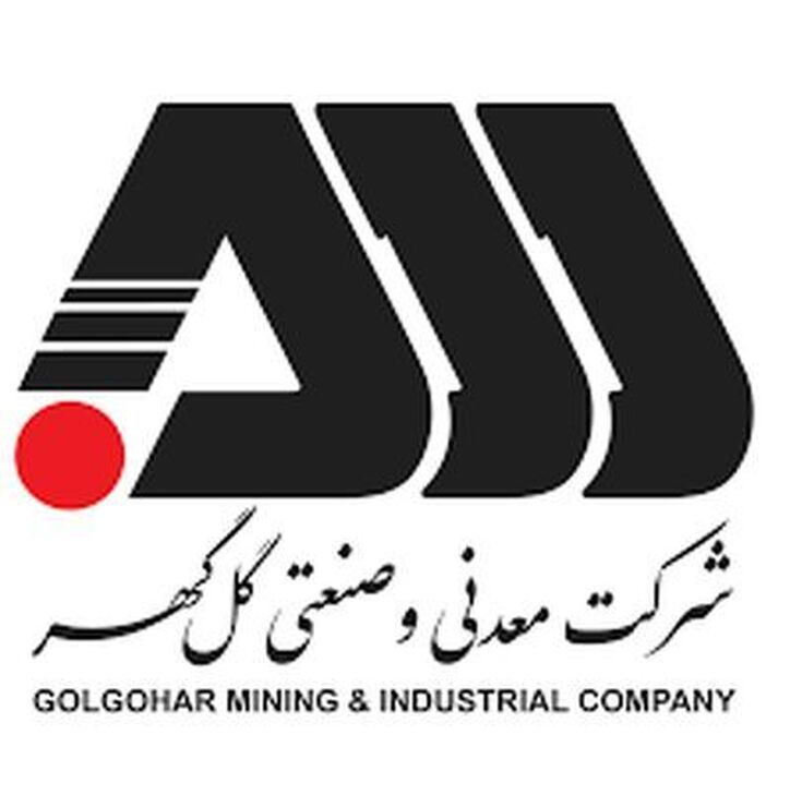 عملکرد اردیبهشت گل گهر زیر ذره بین/ ثبت درآمد دو هزار و ۷۴۰ میلیاردی برای کگل