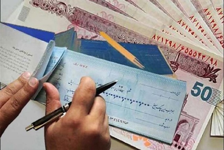 استعلام صحت چک‌های تضمینی آسان می‌شود