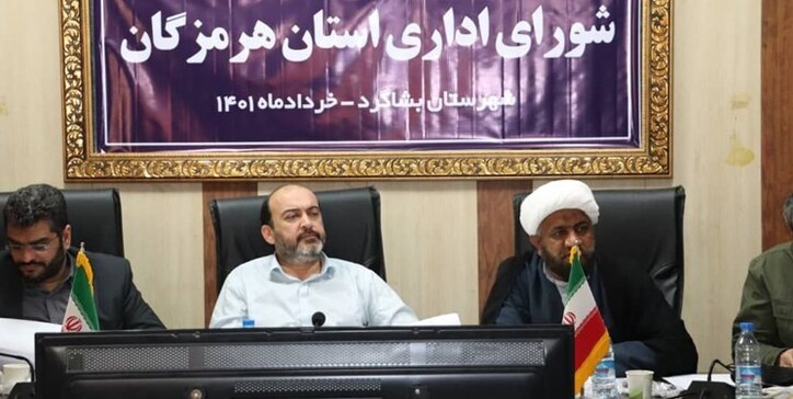 تخصیص اعتبار احداث ۲ کریدور ملی/ معادن منگنز و کرومیت بشاگرد واگذار می‌شود