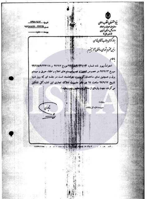 «ساختمان آلومینیوم» ایمن نیست/ «تخلیه موقت»؛ شرط ایمنسازی ساختمان «ساختمان آلومینیوم» ایمن نیست/ «تخلیه موقت»؛ شرط ایمنسازی ساختمان