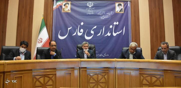 نوزدهمین جلسه شورای معادن استان فارس