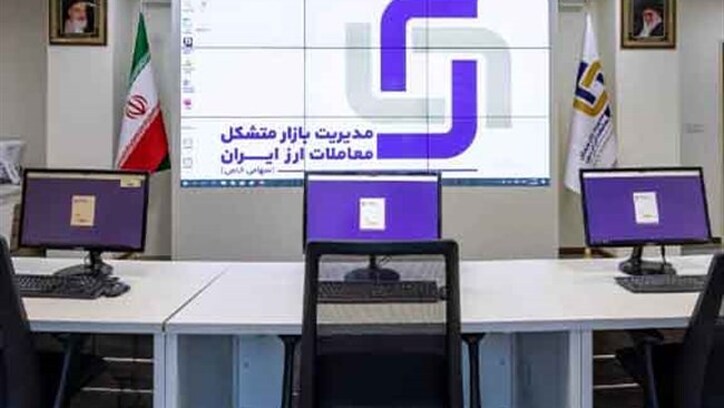 افزایش ساعات معاملات بازار متشکل ارزی در هفته جاری