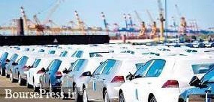 قانون مجوز پنج ساله واردات خودرو برای اجرا به دولت ابلاغ شد