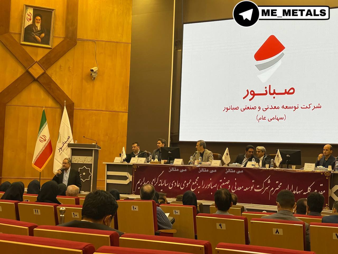 صبانور به ازای هر سهم ۱۸۰ تومان سود تقسیم کرد