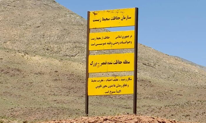 سرنوشت چشمههای گرگش استان اصفهان در کلاف سر در گم معدن سرنوشت چشمههای گرگش استان اصفهان در کلاف سر در گم معدن