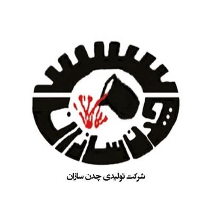 دو هدف کوتاه مدت «چدن»