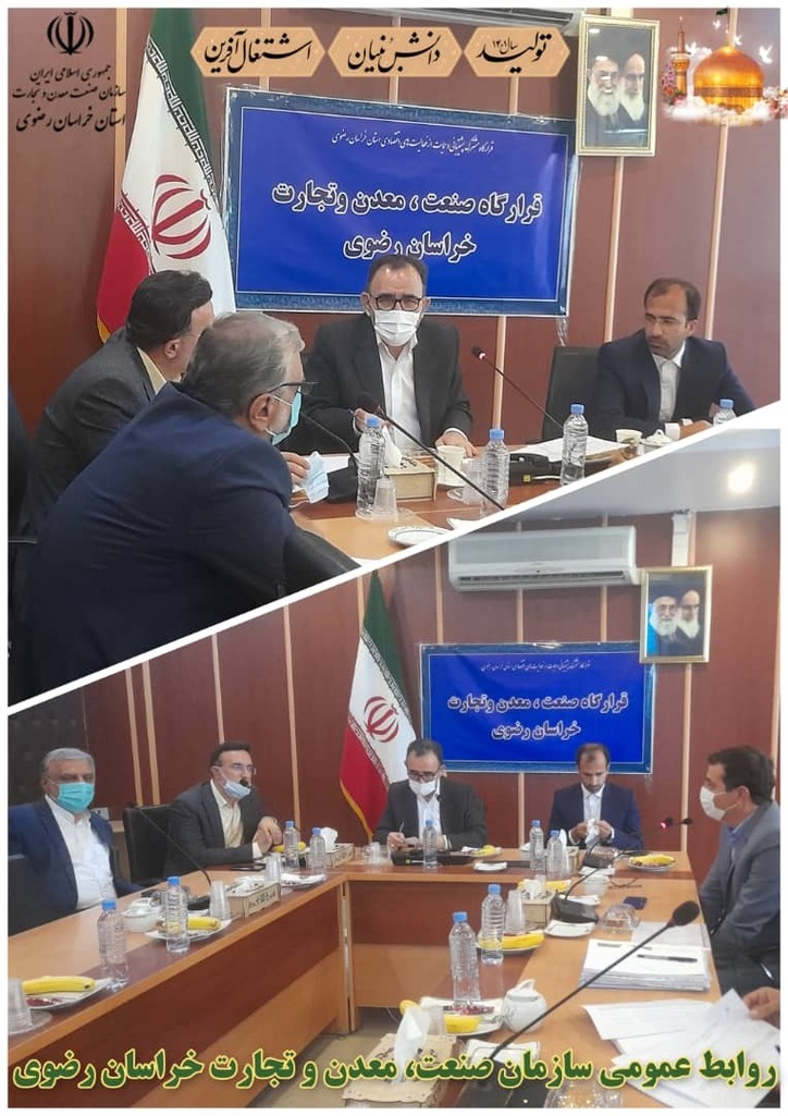 سازمان صمت خراسان رضوی به دنبال حفظ و احیای واحد‌های تولیدی راکد است