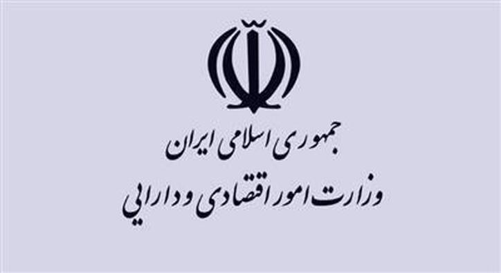 ابلاغ نسخه اول فهرست اسامی اشخاص حقیقی و حقوقی با خطر (ریسک) بالا