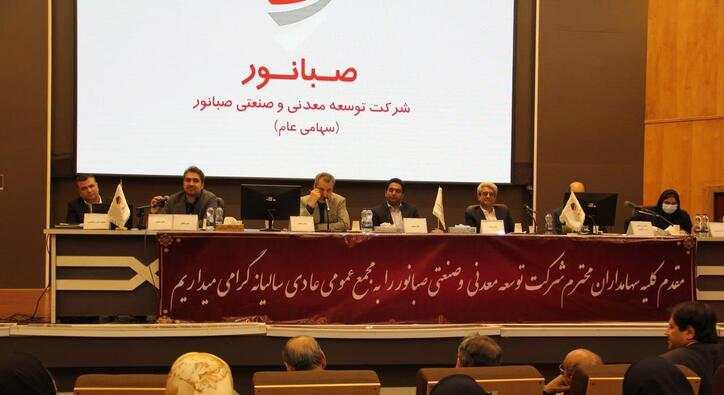 به ذخایر قابل توجهی از سنگ‌ آهن دست یافتیم