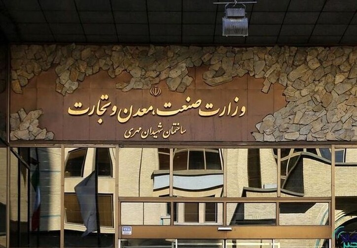 توضیحات وزارت صمت درمورد توقف عرضه بورسی خودرو: بورس کالا در زمین منفعت طلبی یک خودروساز بازی نکند