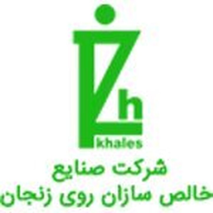 تصویب ۲۲ تومان سود برای فخالص