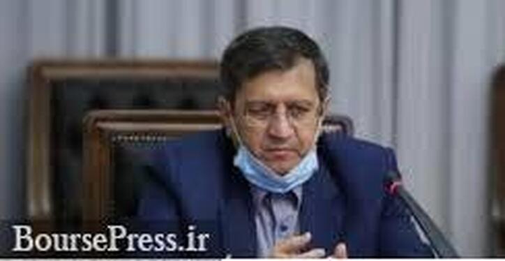 واکنش همتی به مجوز جدید بانک مرکزی به صرافی ها: دیر شد، اما خوشحالم!