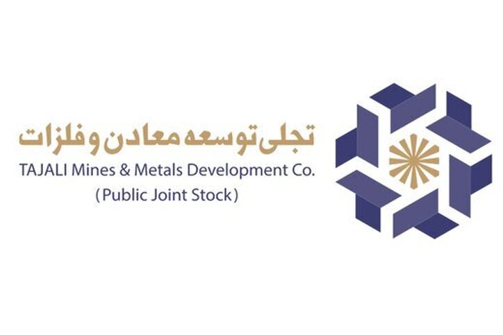 آخرین خبر از افزایش سرمایه تجلی