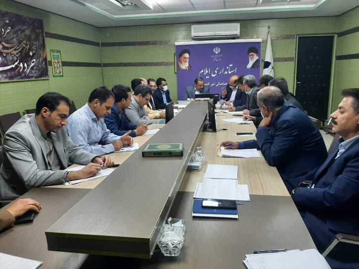 بررسی مشکلات هشت واحد تولیدی استان ایلام در جلسه ستاد تسهیل و رفع موانع تولید
