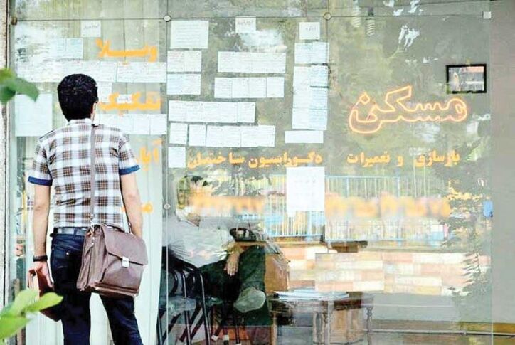 افزایش ۳۰۰ درصدی اجاره خانه طی سه سال گذشته و وضعیت عجیب مستاجران در تهران: از سه شغله شدن تا فروش دارایی‌ها