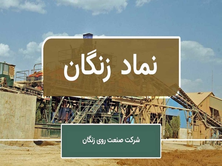 جهش ۱۷۸ درصدی سود خالص این نماد