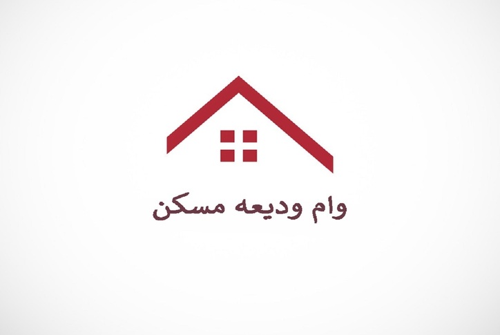به دانشجویان وام اجاره خانه داده می‌شود + جزییات