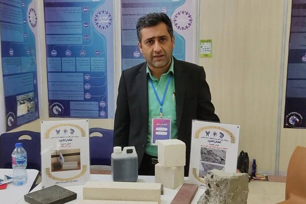 استفاده از سرباره فولاد در ساخت بتن استفاده از سرباره فولاد در ساخت بتن