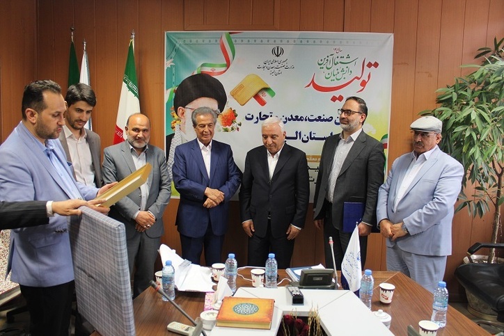معارفه رئیس جدید خانه صنعت، معدن و‌تجارت استان البرز/ رضا رضایی، بعنوان رئیس جدید خانه صنعت استان البرز انتخاب شد