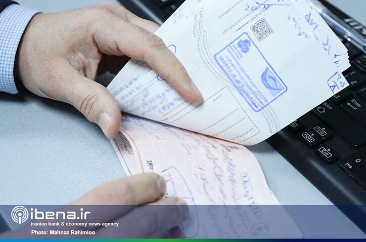 ردپای «صیاد» در کاهش چک‌های برگشتی/ قانون جدید چک، بهترین نوآوری سیاست‌گذاری پولی