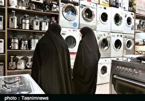 لوازم خانگی از اول تیر گران می‌شود؟