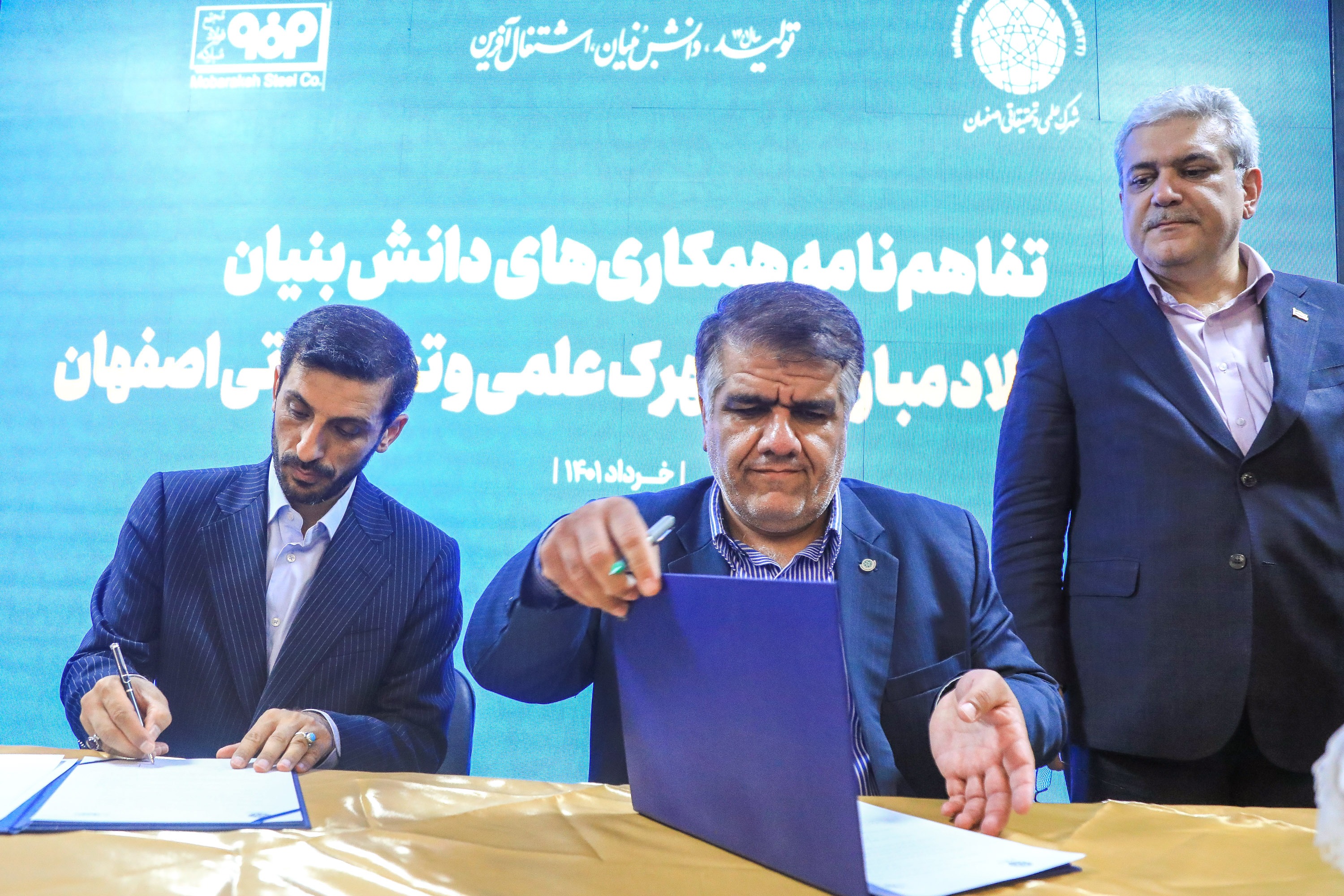 تفاهم&zwnj;نامه همکاری دوجانبه فولاد مبارکه و شهرک علمی و تحقیقاتی اصفهان به امضا رسید