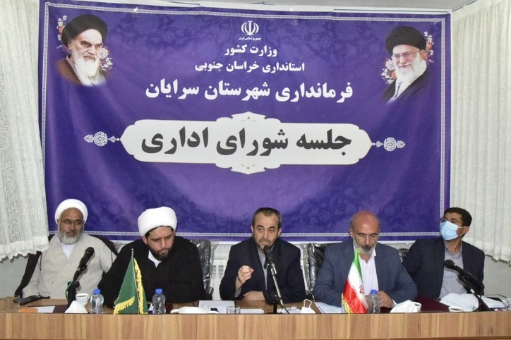 چرخش مالی شرکت‌های بنتونیت در بانک‌های سرایان فراهم شود