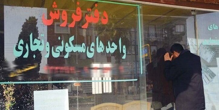 هزینه خرید اوراق تسهیلات مسکن چقدر شد؟