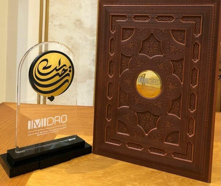 حراست شرکت فولاد مبارکه به عنوان حراست برتر انتخاب شد