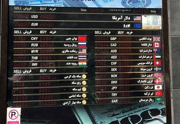 فروش دلار ۲۹هزارتومانی در صرافی&zwnj;ها + عکس