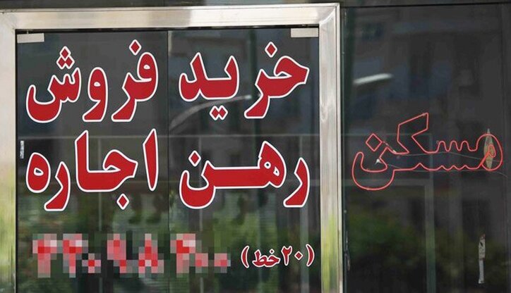 صاحبخانه می‌تواند اجاره را ۲ بار در سال افزایش دهد؟