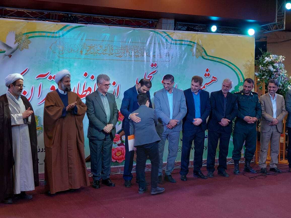 اهدای ۷ میلیارد ریال جوائز نقدی به ۱۱۵ نفر از حافظین قرآن کریم اهدای ۷ میلیارد ریال جوائز نقدی به ۱۱۵ نفر از حافظین قرآن کریم