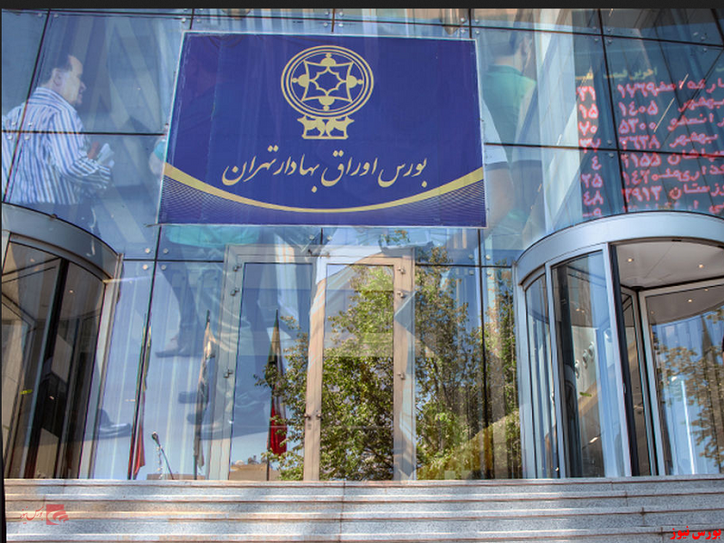 قیمت کامودیتی‌ها ریزشی می‌شود؟
