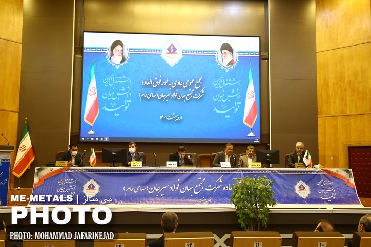 «فجهان» اعضای هیات مدیره جدید خود را انتخاب کرد/ اعضای هیات مدیره قبلی ابقا شدند