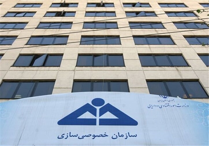 ۱۸۷ شرکت دولتی در فهرست واگذاری امسال قرار گرفتند