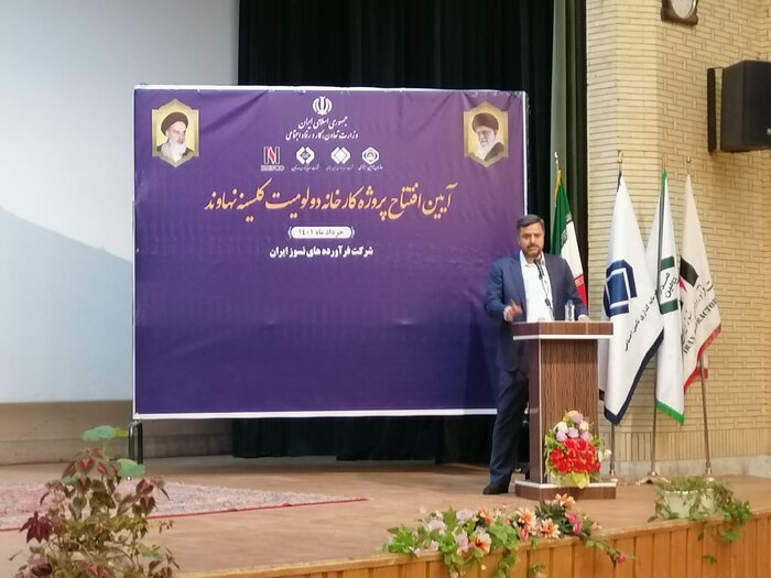 آماده همکاری با شستا برای توسعه کارخانه دولومیت نهاوند هستیم آماده همکاری با شستا برای توسعه کارخانه دولومیت نهاوند هستیم