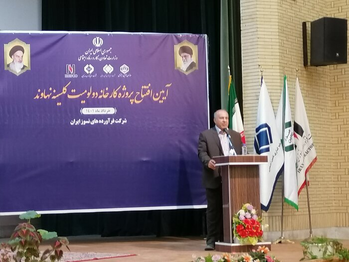 آماده همکاری با شستا برای توسعه کارخانه دولومیت نهاوند هستیم آماده همکاری با شستا برای توسعه کارخانه دولومیت نهاوند هستیم