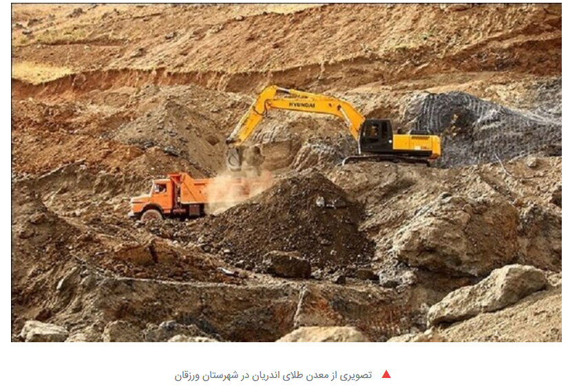 هموارسازی مسیر توسعه بخش معدن آذربایجان&zwnj;شرقی در سفر رییس جمهوری