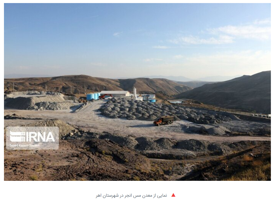 هموارسازی مسیر توسعه بخش معدن آذربایجان&zwnj;شرقی در سفر رییس جمهوری