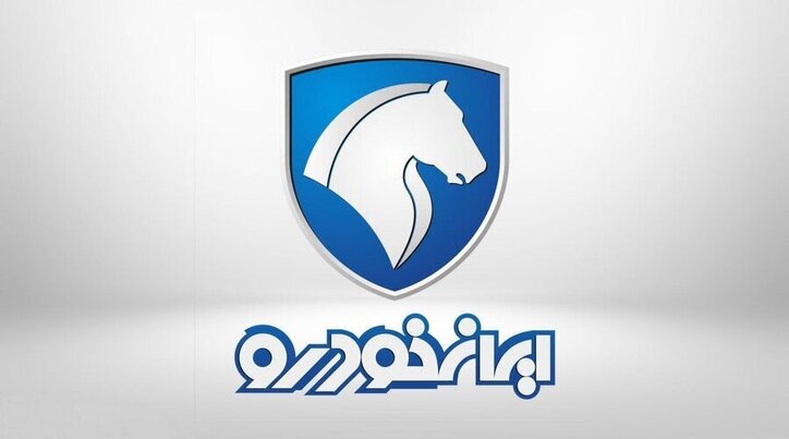 تولید ایران خودرو روزانه به ۲۹۰۰ دستگاه می‌رسد
