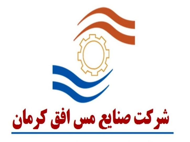 فافق مجمع برگزار می‌کند
