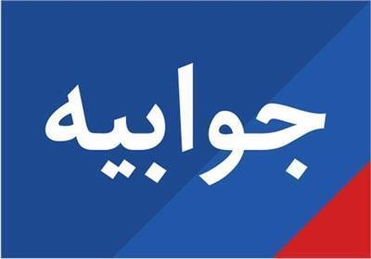 گمرک صرفا مجری قوانین، در خصوص لغو معافیت واردات ماشین آلات است