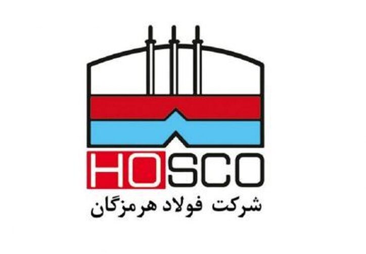 مهمترین نقطه مقاومت «هرمز»