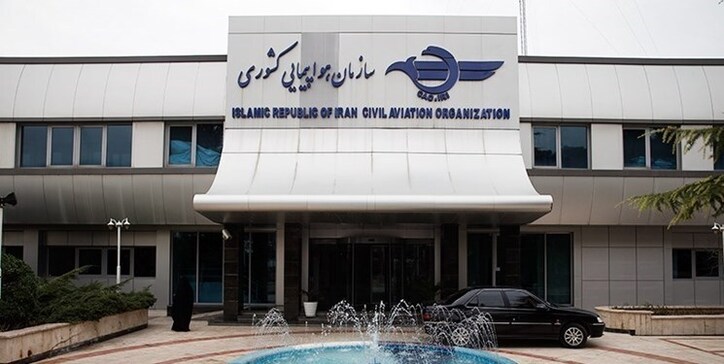 اخطار سازمان هواپیمایی به ایرلاین داخلی به دلیل گرانفروشی بلیت